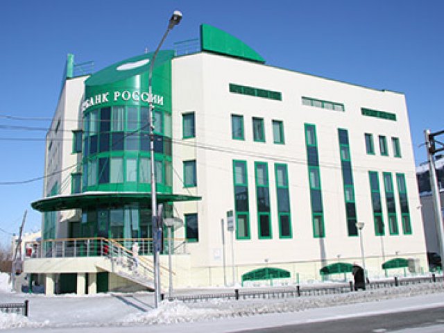  Sberbank Branch