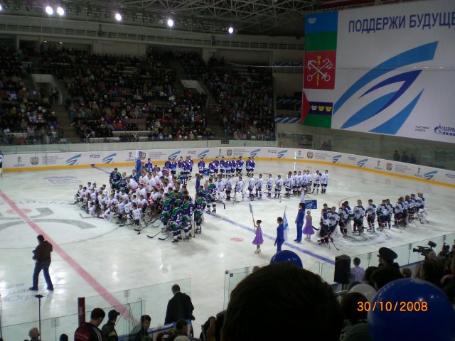 Ice Hockey Complex 2
