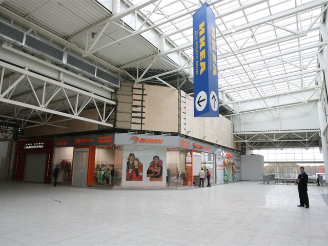 Ikea Mega Family Alışveriş Merkezi