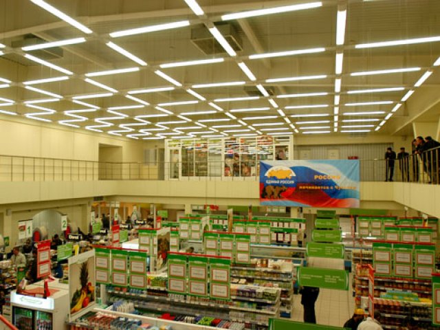 Mariinsky Supermarket
